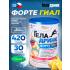ФОРТЕ (Geladrink Forte) ГИАЛ   