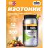 GO Electrolyte Powder   