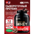 100% Whey Gold Standard   