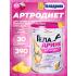 Артродиет (Geladrink Artrodiet)   