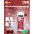 High Energy Gel + caffeine 160 mg   
