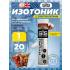 GO Hydro Tablet CAFFEINE   