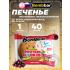 Protein cookie   