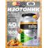 GO Electrolyte Powder   