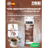 High Energy Gel + caffeine 80 mg   