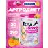 Артродиет (Geladrink Artrodiet)   