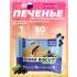 Бисквитное печенье Chika Biscuit   