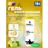 Energy Gel   