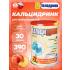 Кальцидринк (CALCIDRINK)   
