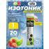 GO Hydro Tablet   