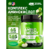 Essential Amino Energy   