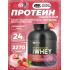 100% Whey Gold Standard   
