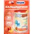 Кальцидринк (CALCIDRINK)   