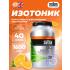 GO Electrolyte Powder   