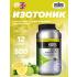 GO Electrolyte Powder   