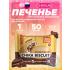 Бисквитное печенье Chika Biscuit   