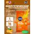 Мармеладки GU Energy Chews   