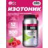 GO Electrolyte Powder   