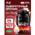 100% Whey Gold Standard   