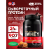 100% Whey Gold Standard   