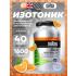 GO Electrolyte Powder   
