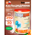 Кальцидринк (CALCIDRINK)   