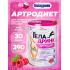 Артродиет (Geladrink Artrodiet)   