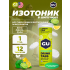 GU HYDRATION DRINK TABS   