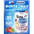 ФОРТЕ (Geladrink Forte) ГИАЛ   
