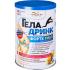 ФОРТЕ (Geladrink Forte) ГИАЛ   