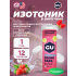 GU HYDRATION DRINK TABS   