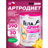 Артродиет (Geladrink Artrodiet)   