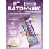 Батончик неглазированный Protein bar   