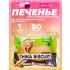 Бисквитное печенье Chika Biscuit   