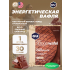 GU ENERGY STROOPWAFEL no caffeine   