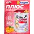 Плюс (Geladrink Plus)   