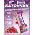 Батончик неглазированный Protein bar   