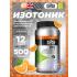 GO Electrolyte Powder   