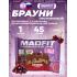 Печенье глазированное "Брауни"   