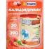Кальцидринк (CALCIDRINK)   