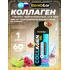 Collagen gel 5000 mg + hyaluronic acid   