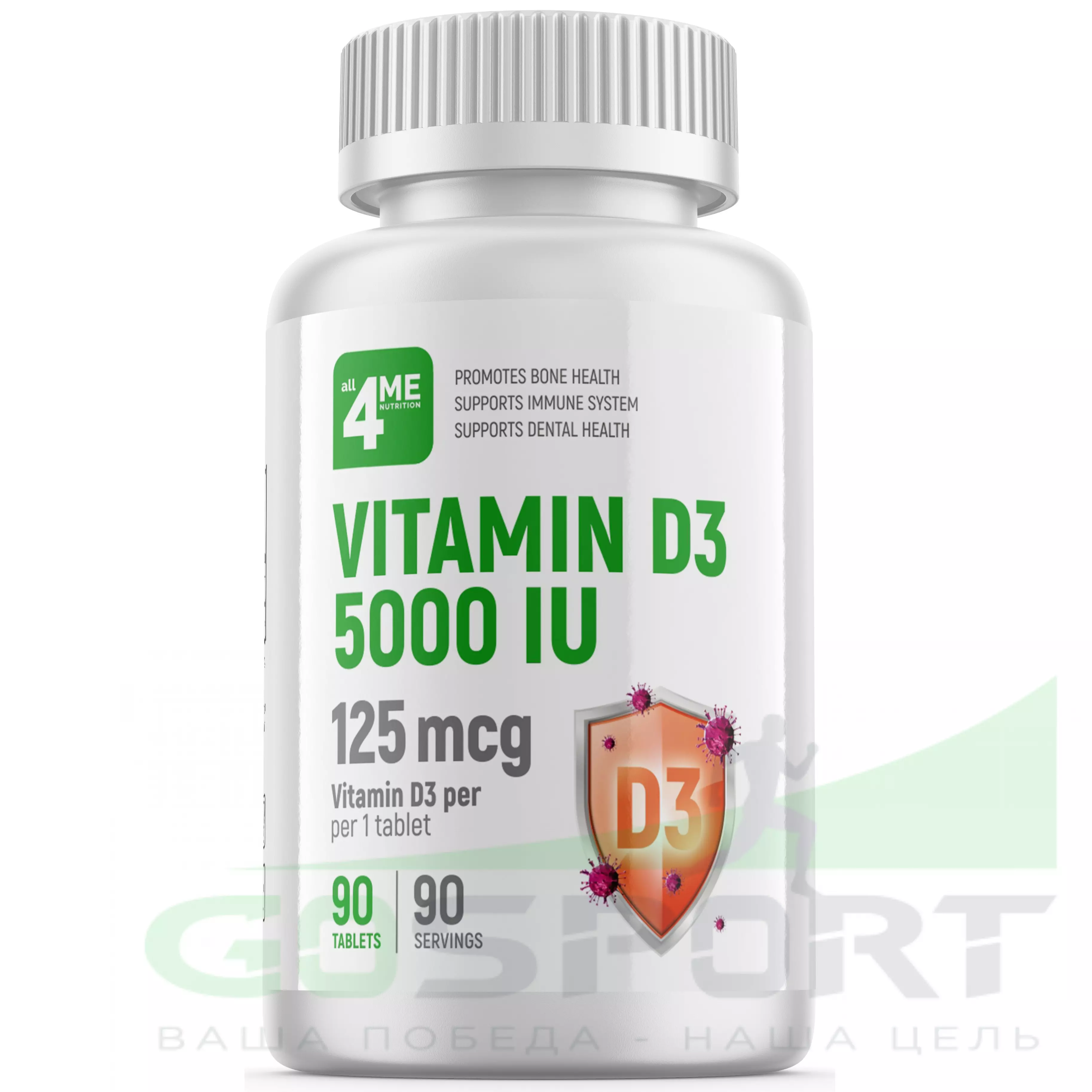 Официальный поставщик Купить Vitamin D3 5000 IU 4Me Nutrition 90 таблеток