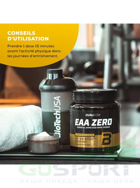 Аминокислоты BioTechUSA EAA Zero 350 г, Яблоко