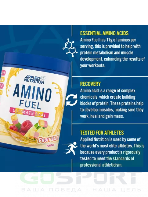 Незаменимые аминокислоты APPLIED NUTRITION Amino Fuel EAA 390 г, Фруктовый взрыв