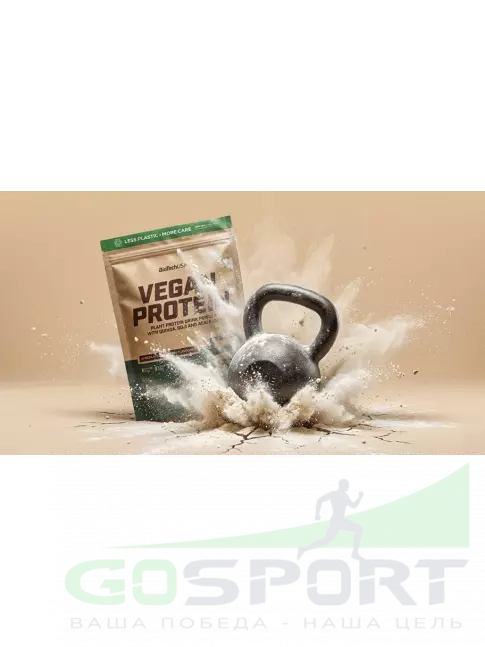 Протеин для веганов BioTechUSA Vegan Protein 500 г, Лесные фрукты Протеин для веганов BioTechUSA Vegan Protein 500 г, Лесные фрукты