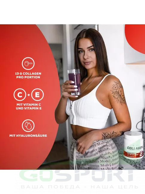 Коллаген гидролизованный BioTechUSA Collagen 13000 mg 300 г, Черная малина Коллаген гидролизованный BioTechUSA Collagen 13000 mg 300 г, Черная малина