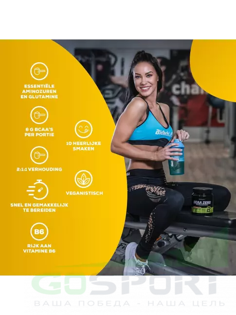 БСАА BioTechUSA BCAA Zero 2:1:1 360 г, Киви-Лайм