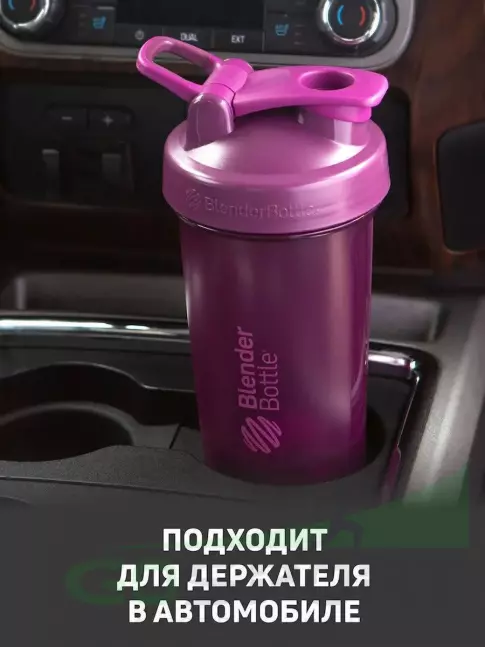  BlenderBottle Classic V2 591мл Full Color Ocean Blue 591 мл / 20 oz, Синий