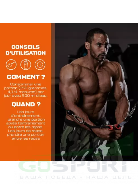 Гейнер Scitec Nutrition Jumbo Hardcore 1530 г, Шоколад