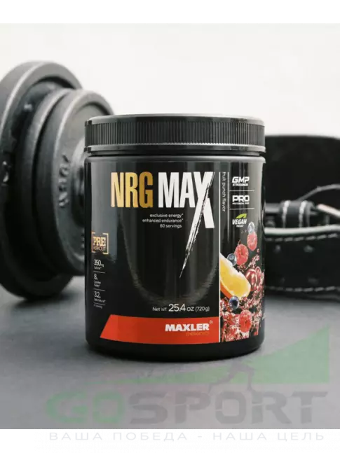 Предтреник в порошке MAXLER NRG MAX 720 г, Ежевика